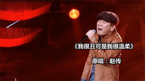 赵传最催人泪下的一首歌