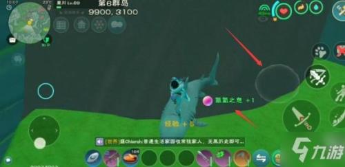 创造与魔法氧气之息怎么获得