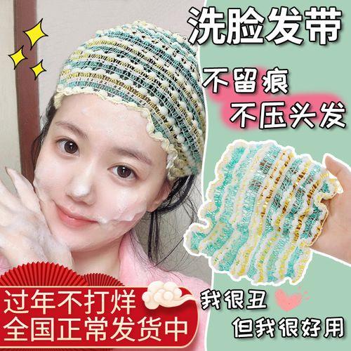 敷面膜怎么吹头发
