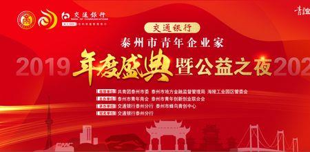 群冠名写什么好