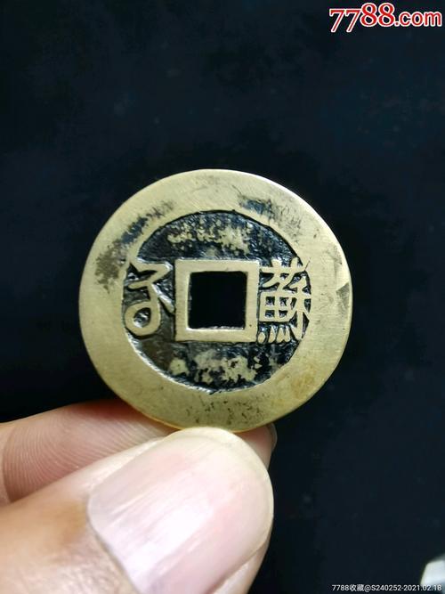 康熙通宝背西大样厚度