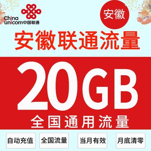 8.33gb是多少流量