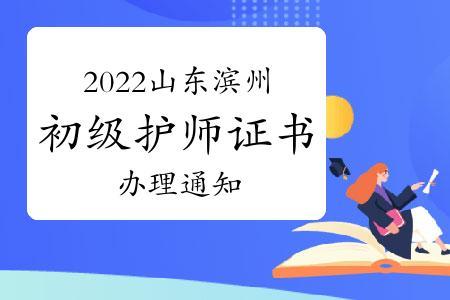 湖北护师证书怎么领取