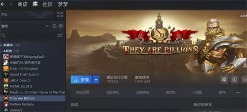 steam宝石有什么用