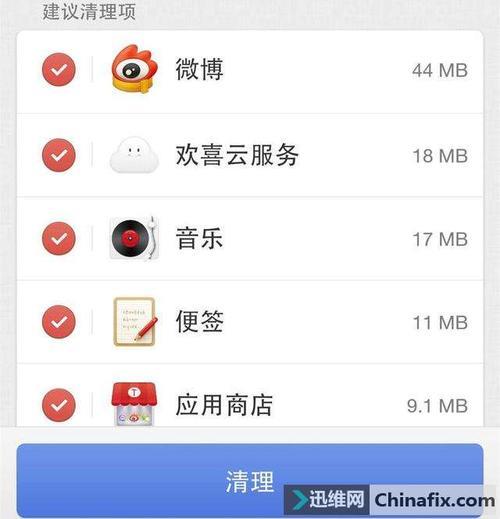 一键清除怎么用不了