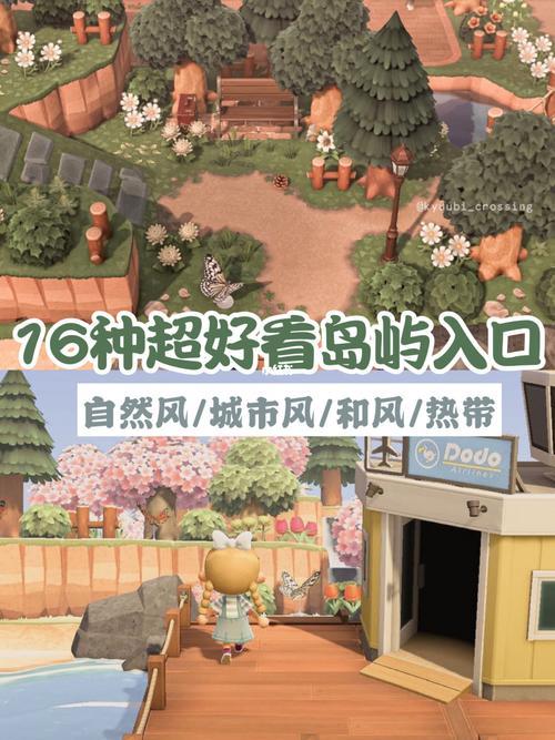 动森怎么重新创建岛