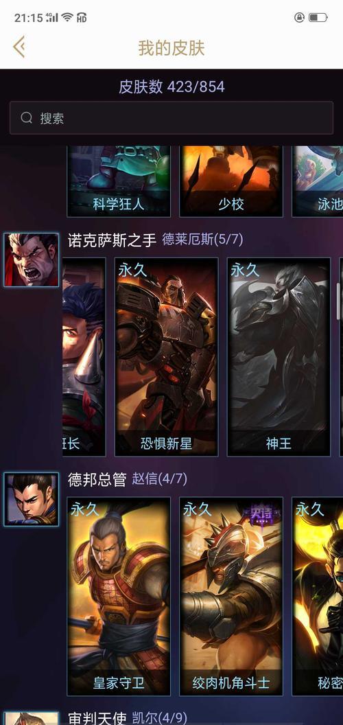 诺手恐惧新星要多少精粹