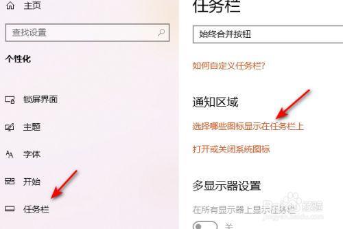 电脑蓝牙和wifi全部不见了