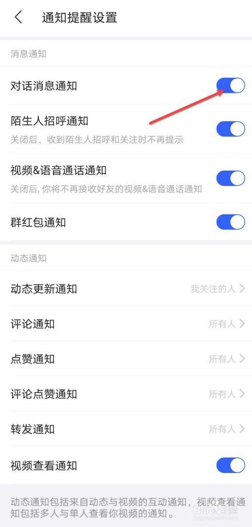 陌陌21天签到入口