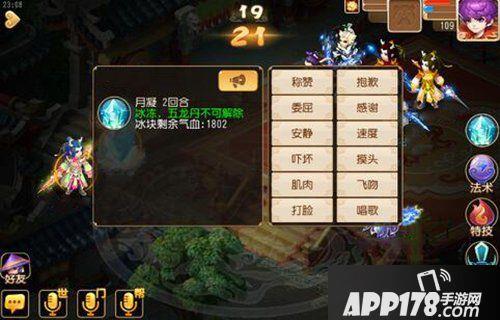 梦幻西游网页版帮派技能有几级