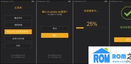 小米11系统被摧毁怎么刷机