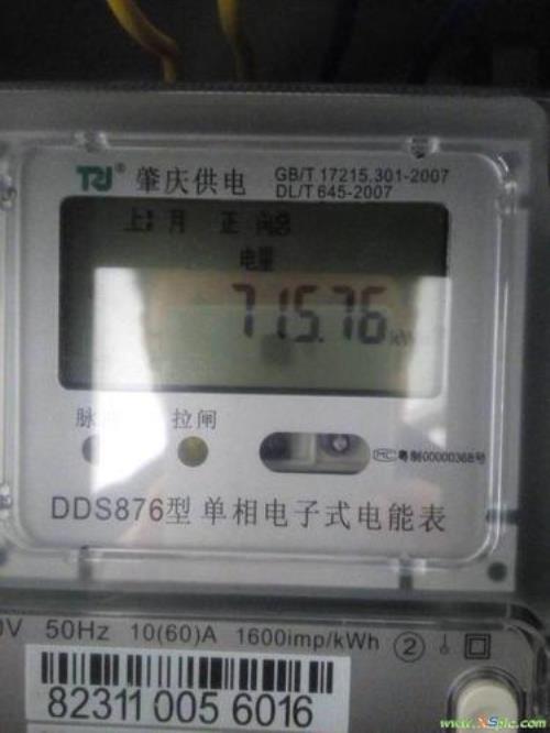 77kwh等于多少度