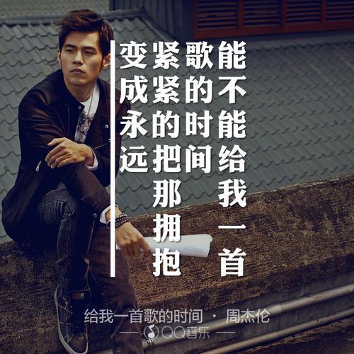 30分钟是几首歌的时间