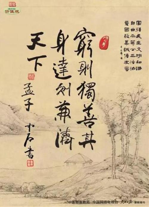 齐独独是啥意思