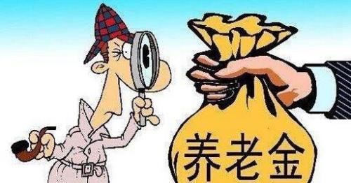 12月8日退休当月有退休金吗