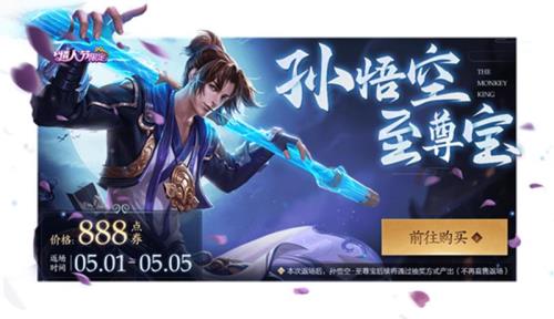 王者荣耀回顾记忆活动有多久