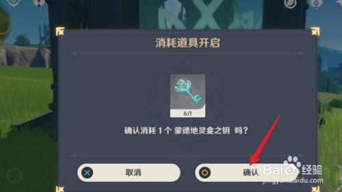 原神24级如何快速升到25级