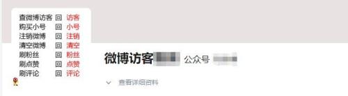 头条哪个版本可以查看访客记录
