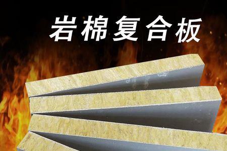 一体棉的材质