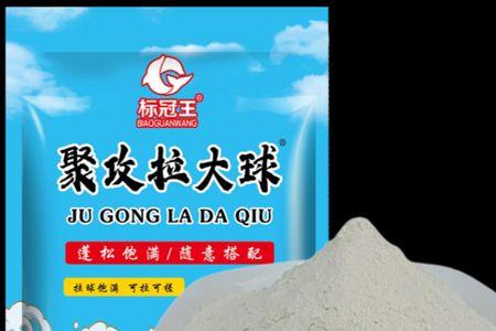 怎样使用搓饵伴侣