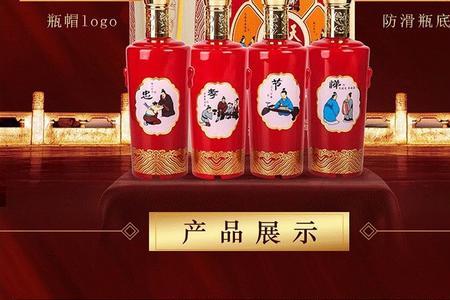 五粮液忠孝节悌酒怎么样