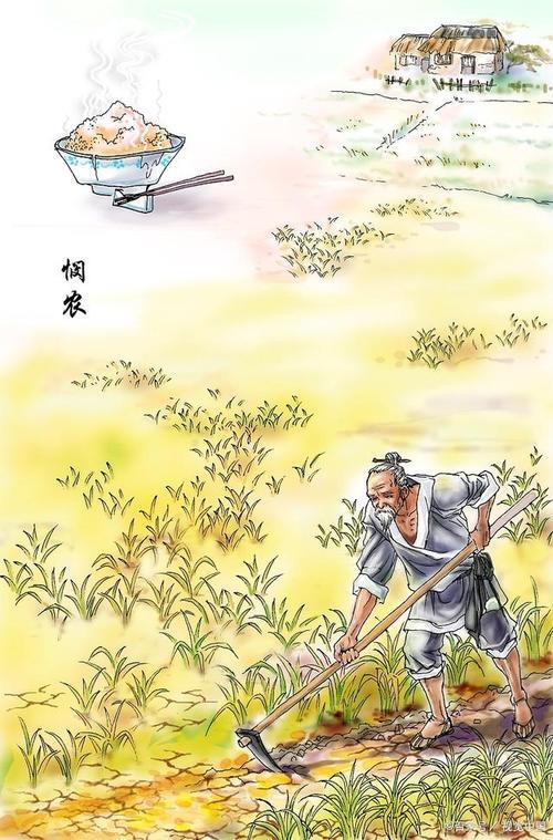 悯农中的三个好句