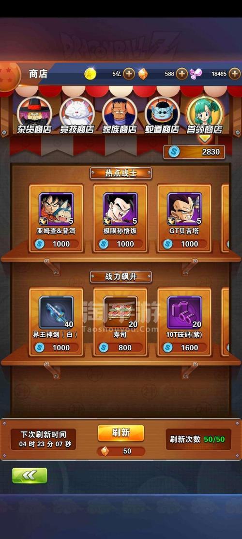 龙珠激斗v8才有魂匣吗
