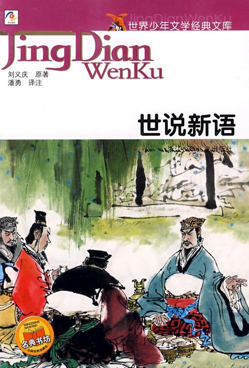 七步以外出自哪里
