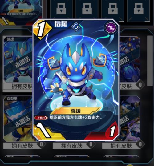 雷芒之典属性