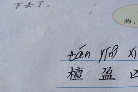 皆怎么组词