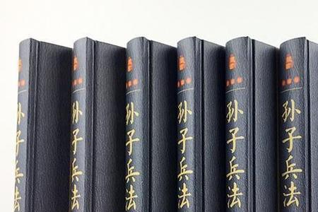孙子兵法共几笔