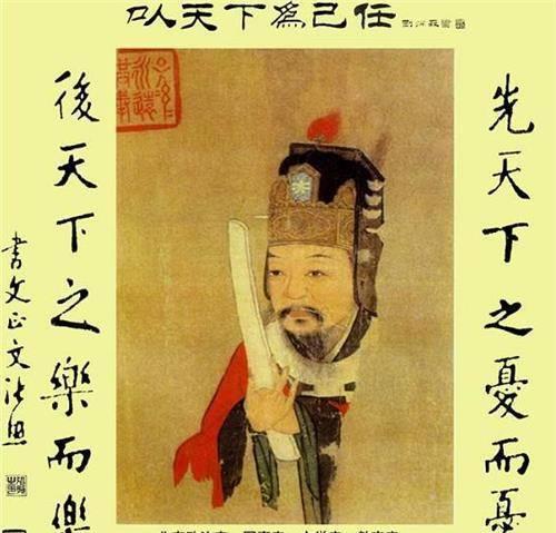 谥文正公的意思