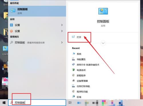 电脑游戏全屏时怎么移动