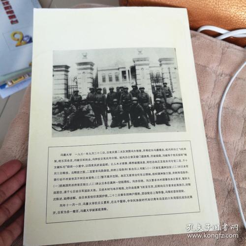 冯庸大学现在还存在吗