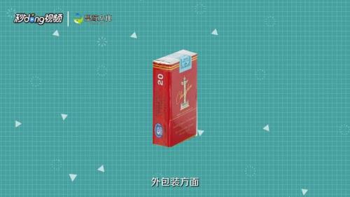 如何识别德博莱正品标志