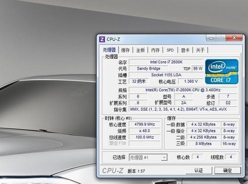 cpu时钟频率调多少mhz