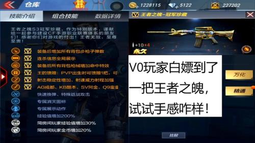 cf手游源计划换哪个
