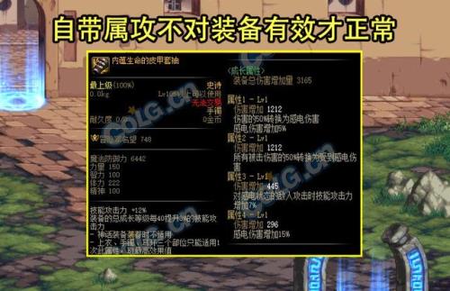 110版本光之根源还有用吗