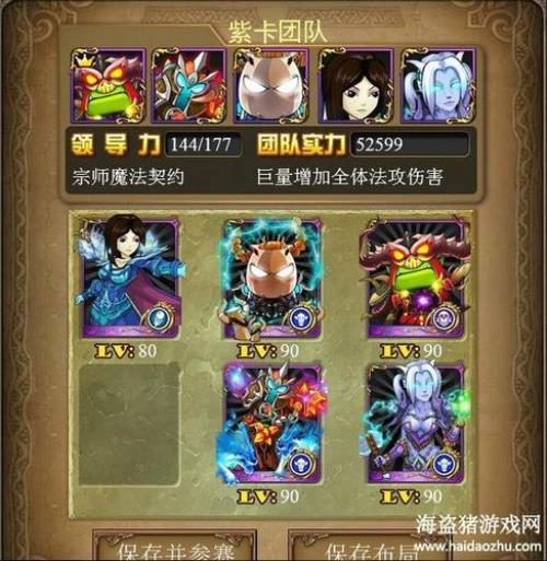 我叫mt怎么快速获取大姐
