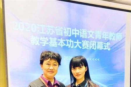 全国语文基本功大赛含金量