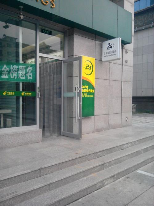 邮政银行95580客服是24小时服务的吗