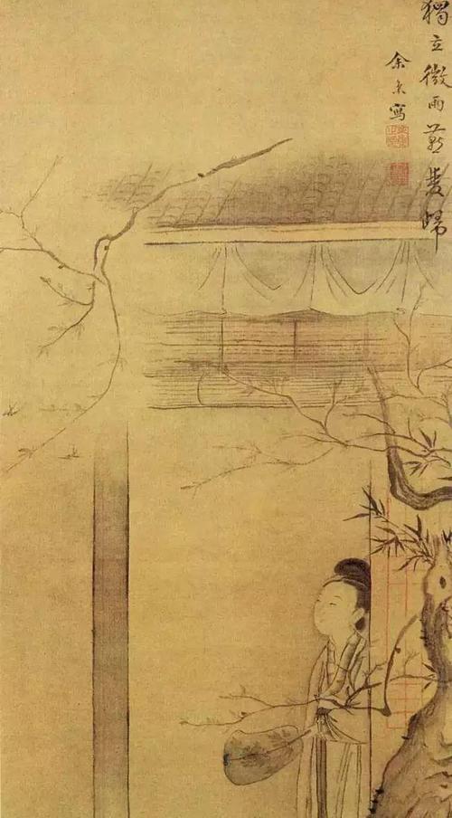 荫在古代是什么意思