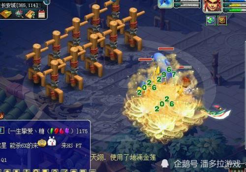 梦幻西游五开无底洞能玩到几级