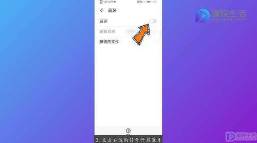 oppoa9连接汽车蓝牙拍视频没有音乐