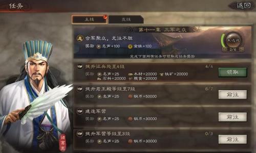 三国志战略版7级铜矿建工坊吗
