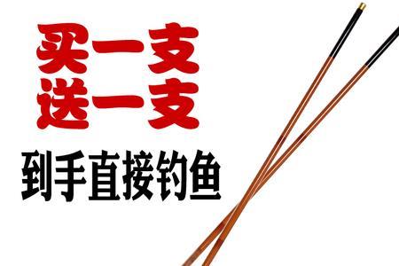 新手钓鱼买什么鱼竿