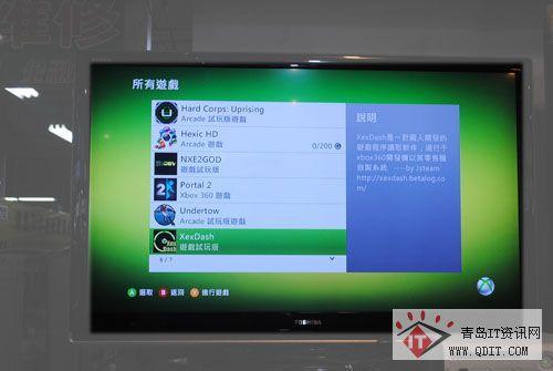 如何查看xbox360自制系统版本