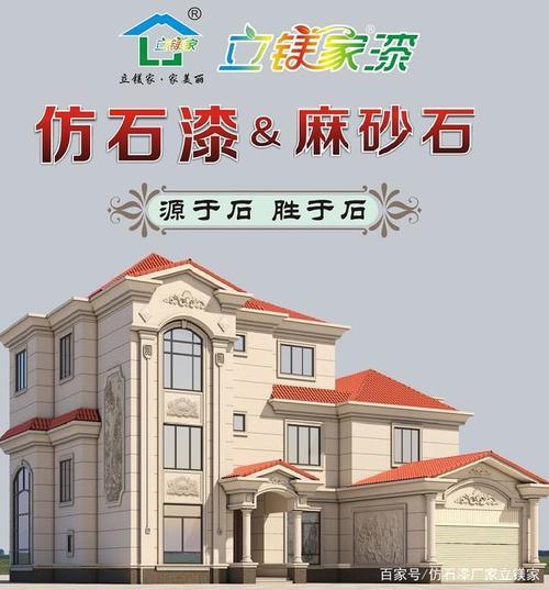 一桶砂石漆能喷多少平方