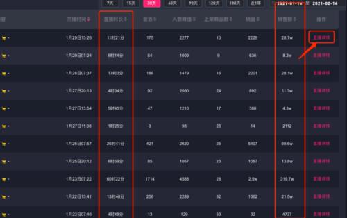 抖音清除数据会不会影响账户