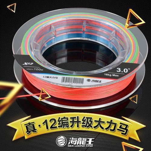9编大力马鱼线能钓多大的鱼